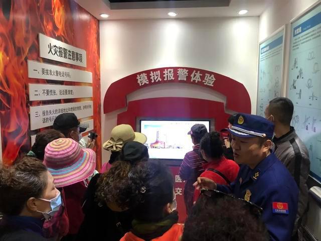 模擬報警體驗 模擬報警體驗