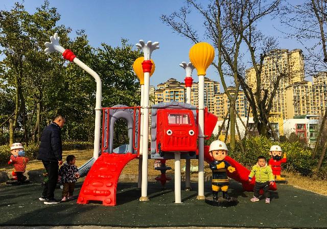 消防主題公園 消防主題公園