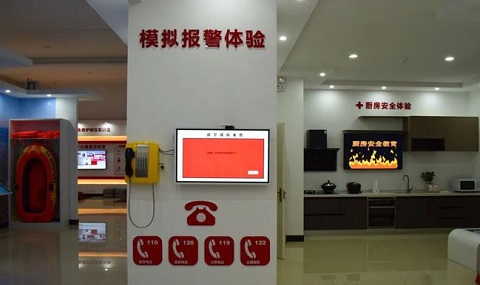 模擬報(bào)警體驗(yàn) 模擬報(bào)警體驗(yàn)