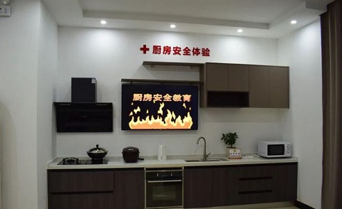 廚房安全體驗(yàn) 廚房安全體驗(yàn)