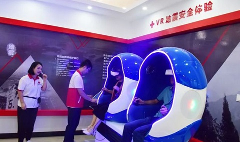 vr地震安全體驗(yàn)區(qū) vr地震安全體驗(yàn)區(qū)