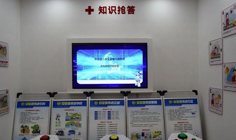 消防科普教育基地,知識(shí)搶答 消防科普教育基地,知識(shí)搶答