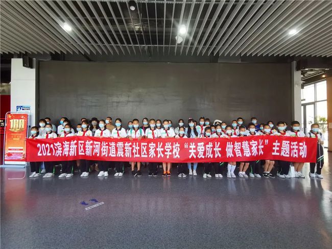 震新社區(qū)開展消防安全體驗館親子公益行 震新社區(qū)開展消防安全體驗館親子公益行