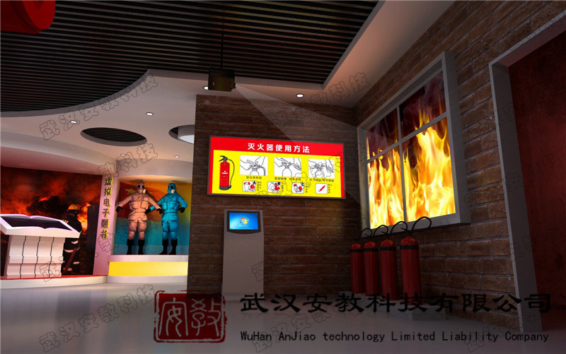 消防體驗館模擬滅火安教VR消防體驗館設備廠家