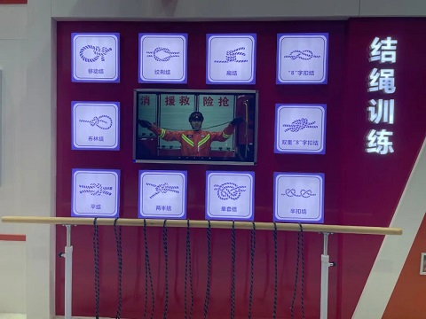 結繩訓練學習區(qū)