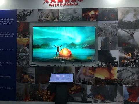 山西安全體驗館系,火災案例播放