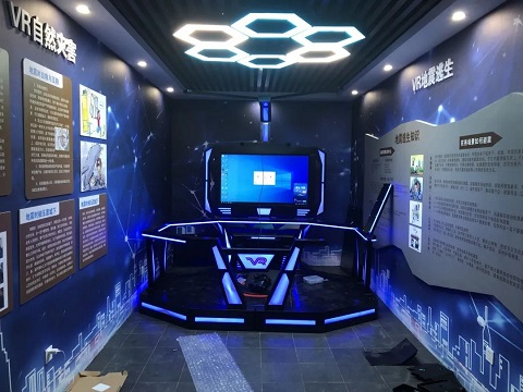 山西安全體驗館,vr地震逃生