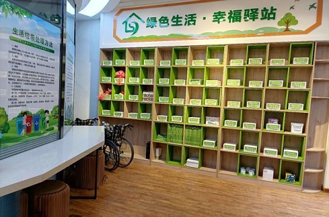 西寧市城北區(qū)首個(gè)垃圾分類(lèi)體驗(yàn)館開(kāi)放