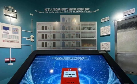 樓宇火災(zāi)自動(dòng)報(bào)警與模擬聯(lián)動(dòng)演示系統(tǒng)