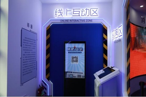 寶龍街道智慧互動(dòng)消防科普教育體驗(yàn)館 寶龍街道智慧互動(dòng)消防科普教育體驗(yàn)館