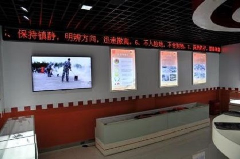 長(zhǎng)寧區(qū)新華路街道民防教育培訓(xùn)基地