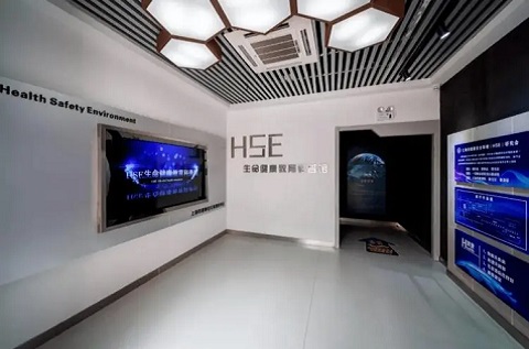 HSE生命健康教育科普館 HSE生命健康教育科普館