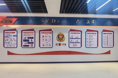 消防科普教育基地“亮相”呂梁山護(hù)工2 消防科普教育基地“亮相”呂梁山護(hù)工2