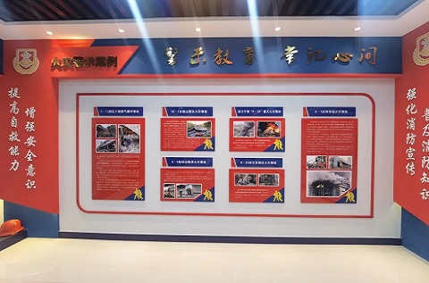 消防科普教育基地“亮相”呂梁山護(hù)工3 消防科普教育基地“亮相”呂梁山護(hù)工3