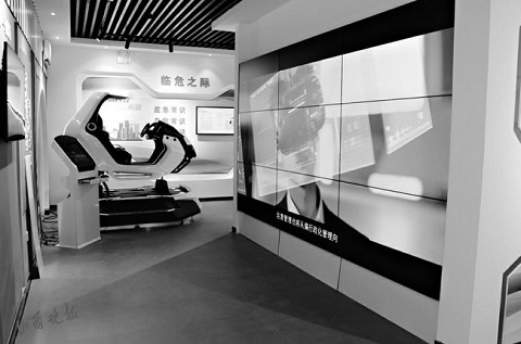 山西省首家高速公路VR安全體驗館