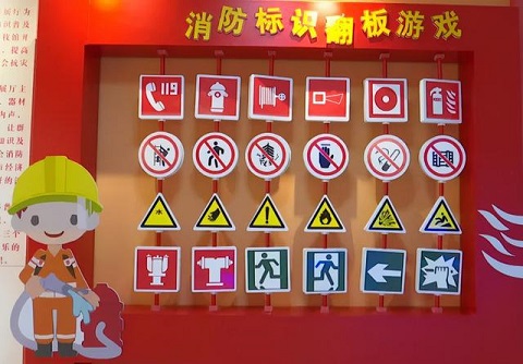 塔城市首家消防科普教育展廳投入使用 塔城市首家消防科普教育展廳投入使用