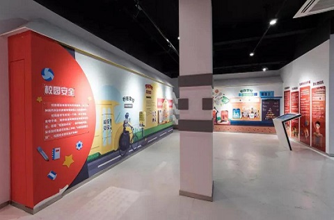 校園安全體驗(yàn)館 校園安全體驗(yàn)館