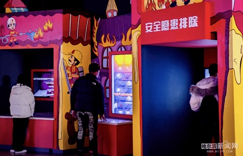 黑龍江省內(nèi)首個應(yīng)急消防科普教育基地