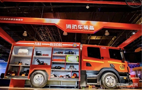 黑龍江省內(nèi)首個應(yīng)急消防科普教育基地