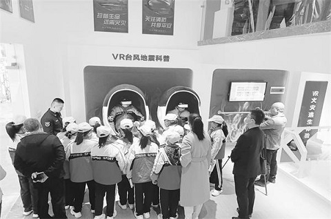 福建安全體驗(yàn)館系列之建甌市首個(gè)消防科普體驗(yàn)館