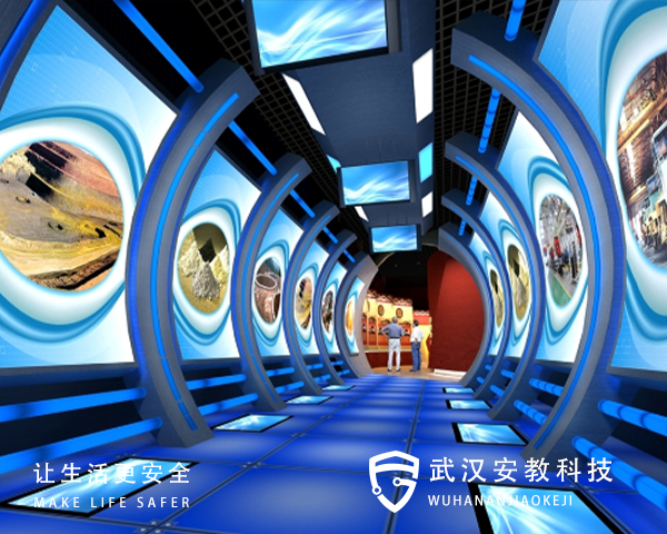 消防大事時空通道