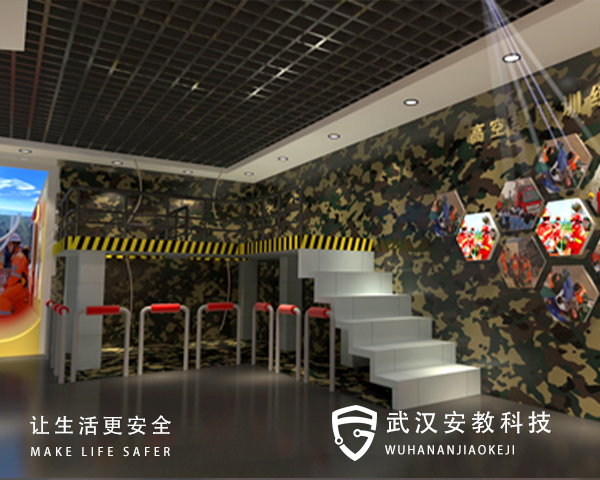 高空緩降體驗(yàn)培訓(xùn)系統(tǒng)