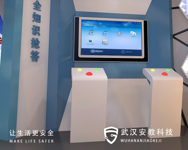 消防知識(shí)搶答培訓(xùn)系統(tǒng)