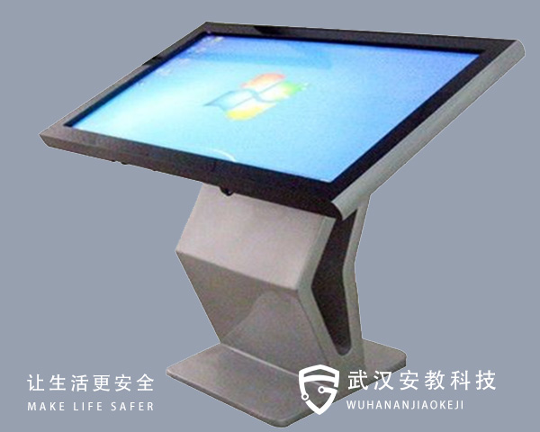 消防知識(shí)多媒體交互系統(tǒng)