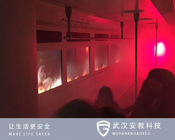 地鐵逃生體驗(yàn)系統(tǒng)
