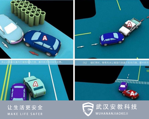 交通事故責任判別系統(tǒng)