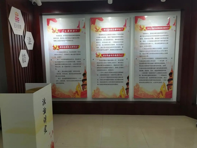 海曙區(qū)人防法治體驗館1