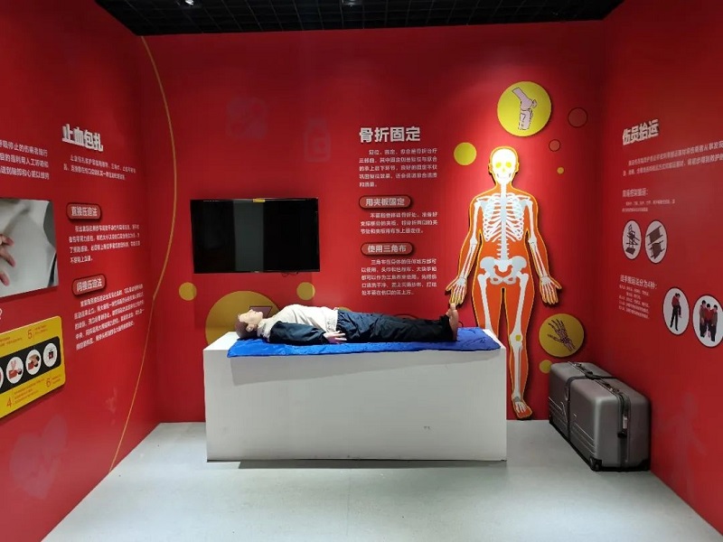 應(yīng)急救護體驗區(qū)
