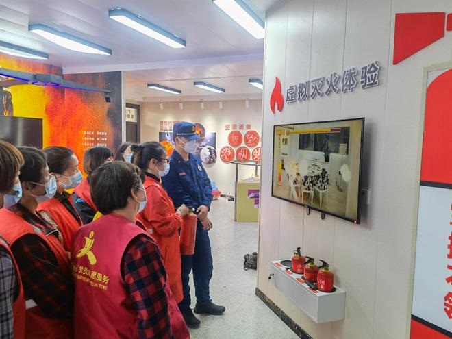 虛擬滅火體驗(yàn)系統(tǒng)