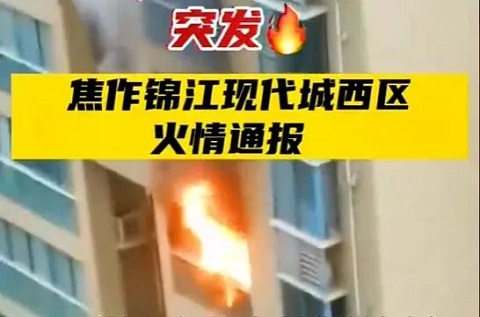 2022年3月全國12起典型火災案例