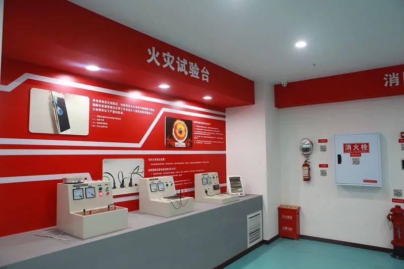 火災(zāi)試驗臺