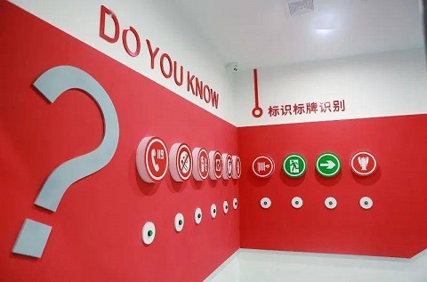 重慶安全體驗館系列之永川區(qū)應急消防科普基地